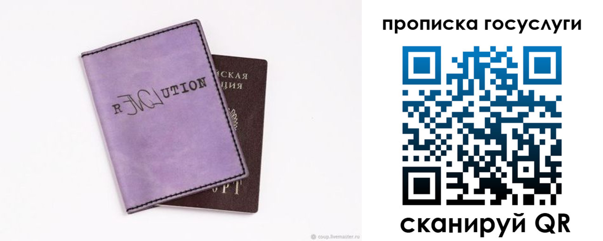 пропишу в квартире в Осинниках