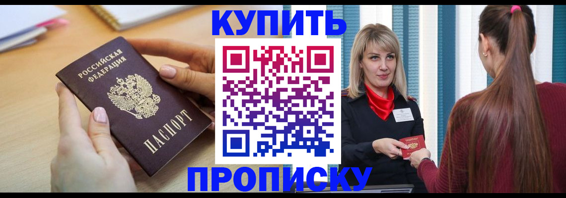 форма 3 в Осинниках